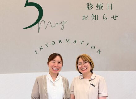 5月、6月の診療カレンダー更新しました。