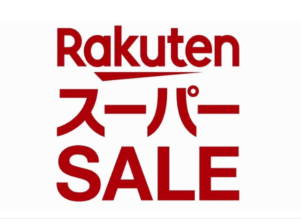楽天スーパーセール連動キャンペーン実施中！ホワイトエッセンス商品が15%OFF（※ホワイトニングジェルは対象外です）〜9/11（木）まで