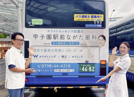 阪神バス走ってます