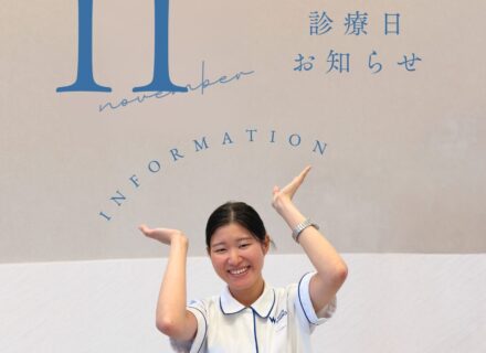 11月の診療カレンダー更新しました