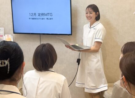 より良い笑顔をお届けするために。12月定例ミーティングを行いました✨