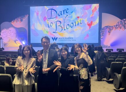 ホワイトエッセンス コンベンション 2026